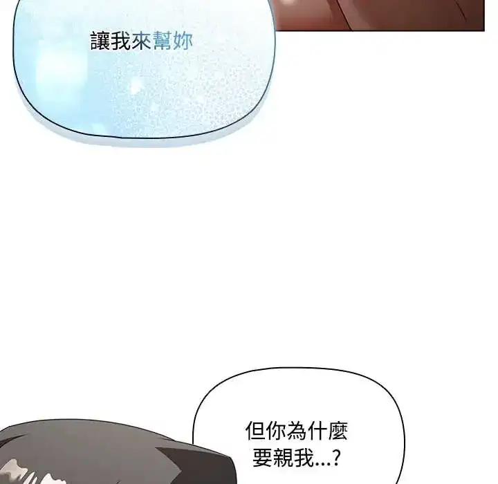 第6話