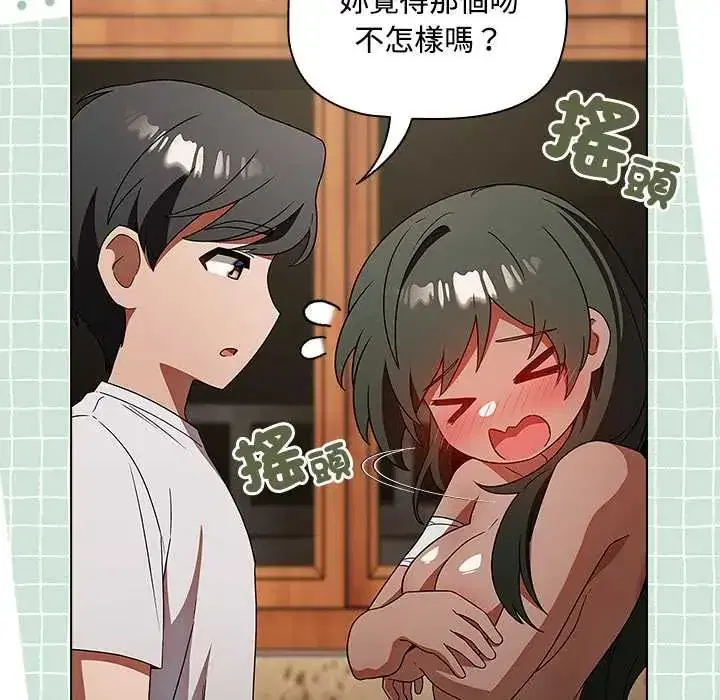 第6話
