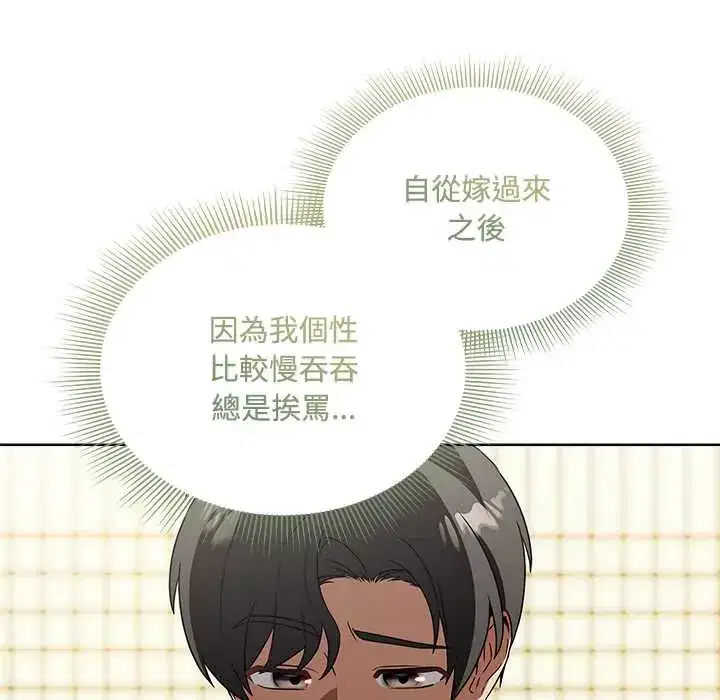 第6話