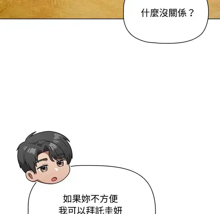 第6話