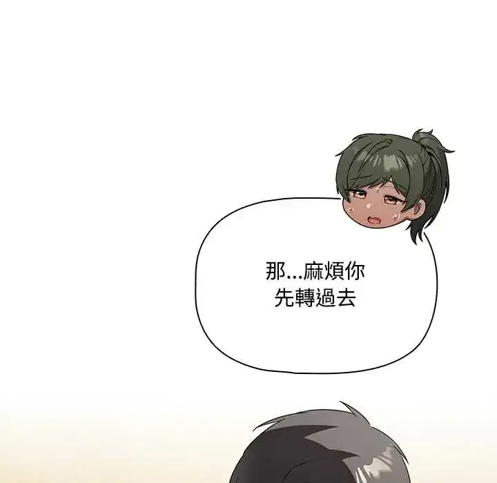 第6話