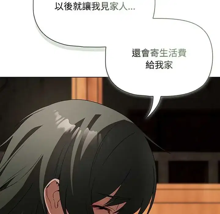 第6話