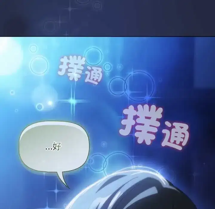 第7話