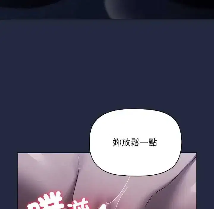 第7話