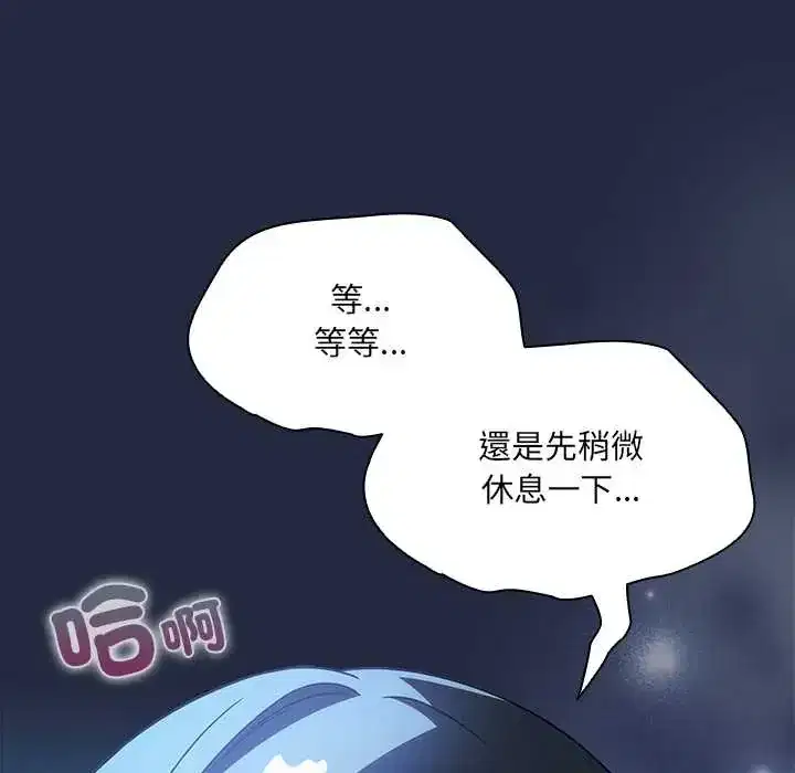 第7話