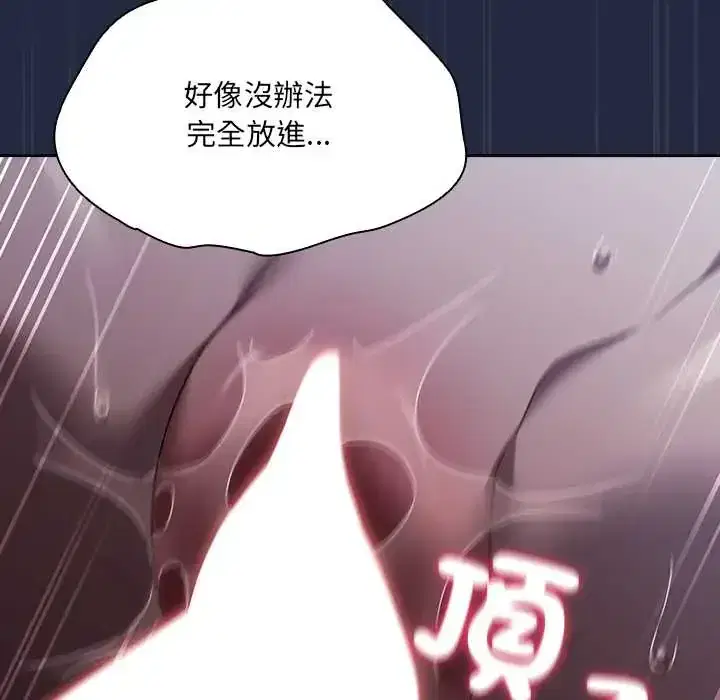 第7話