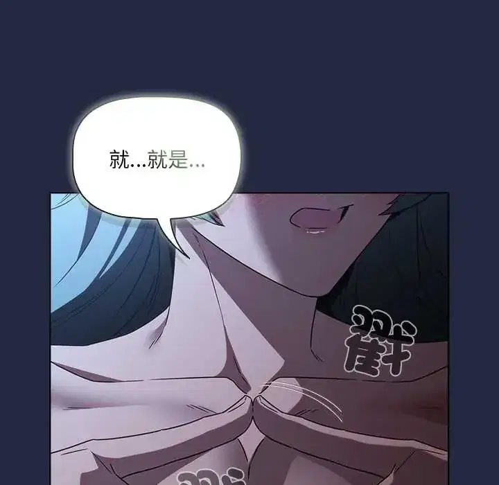 第7話