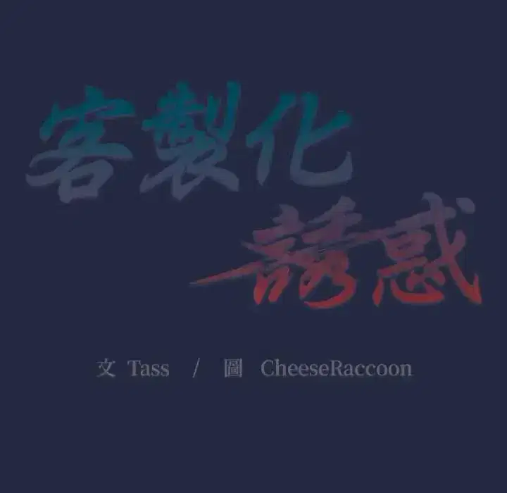 第7話