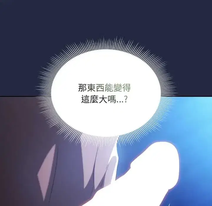 第7話