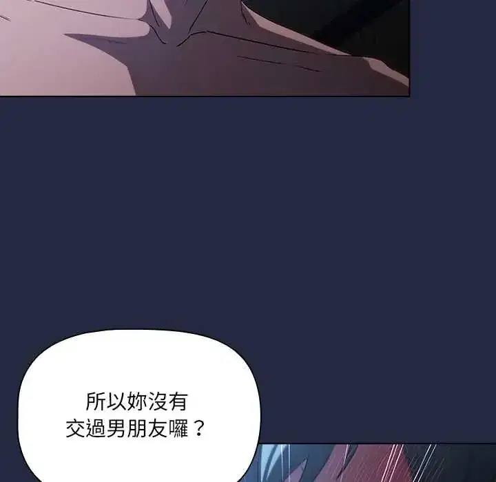 第7話