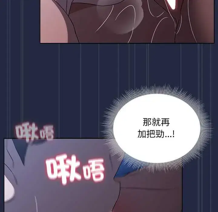 第7話