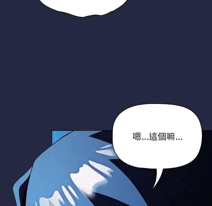第8話