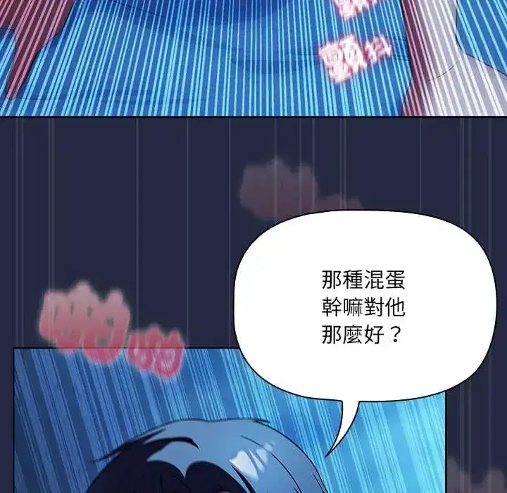 第8話