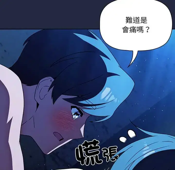 第8話