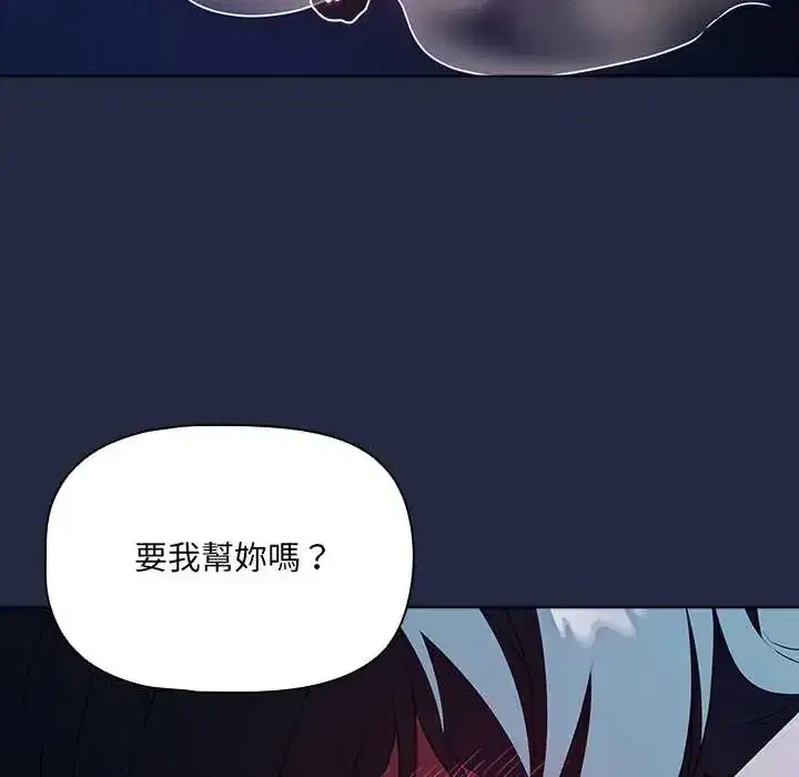 第8話