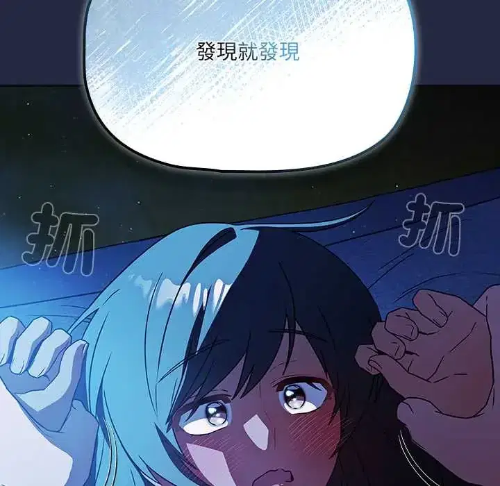 第8話
