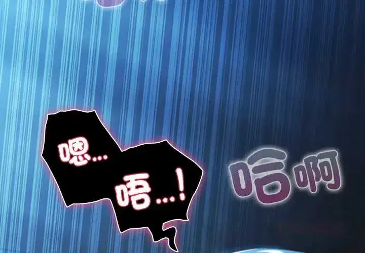 第8話