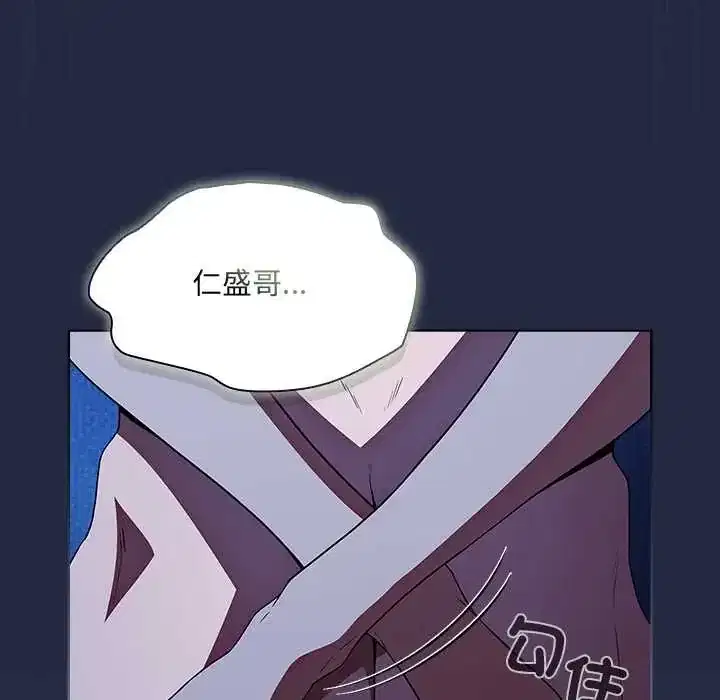 第8話