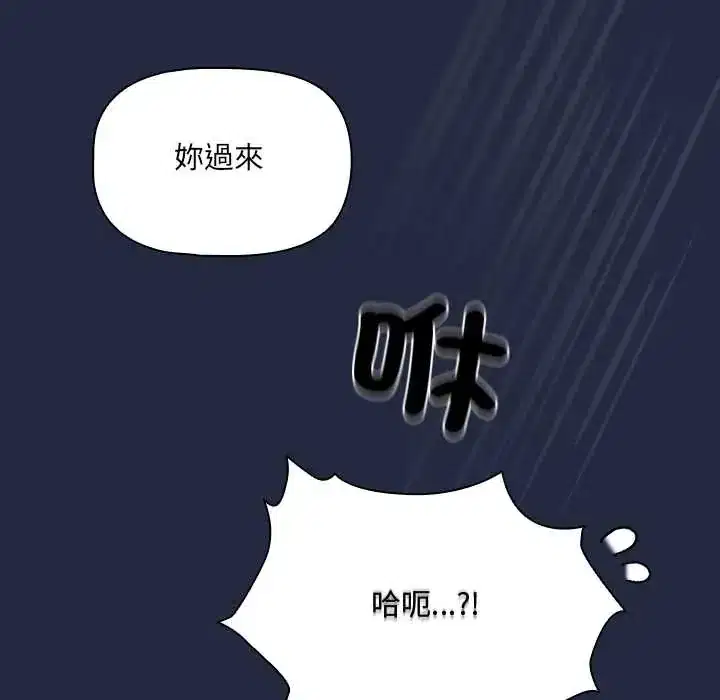 第8話