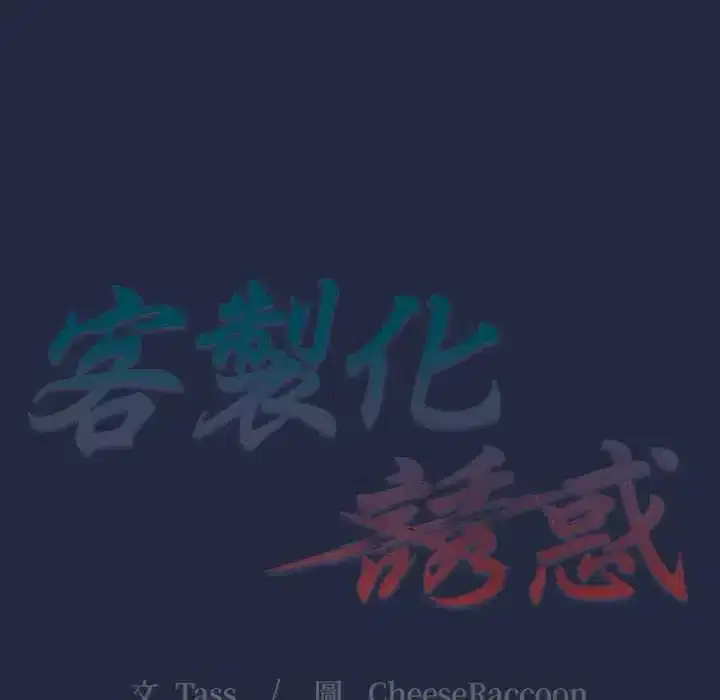 第8話