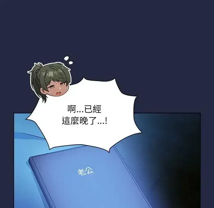 第8話