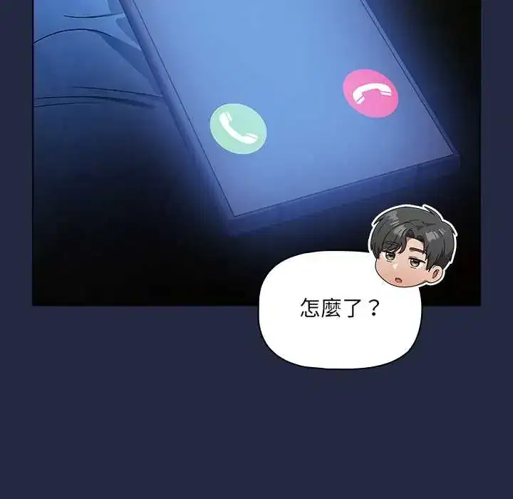第8話