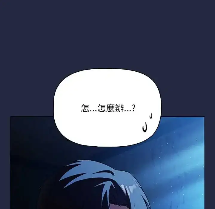 第8話