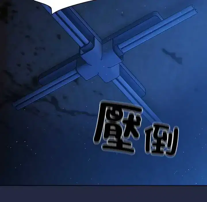 第8話