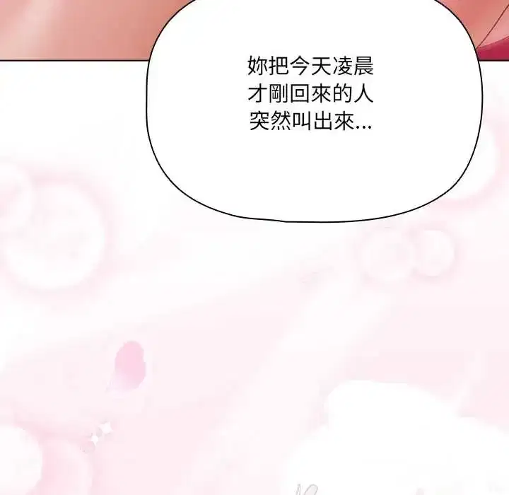 第9話