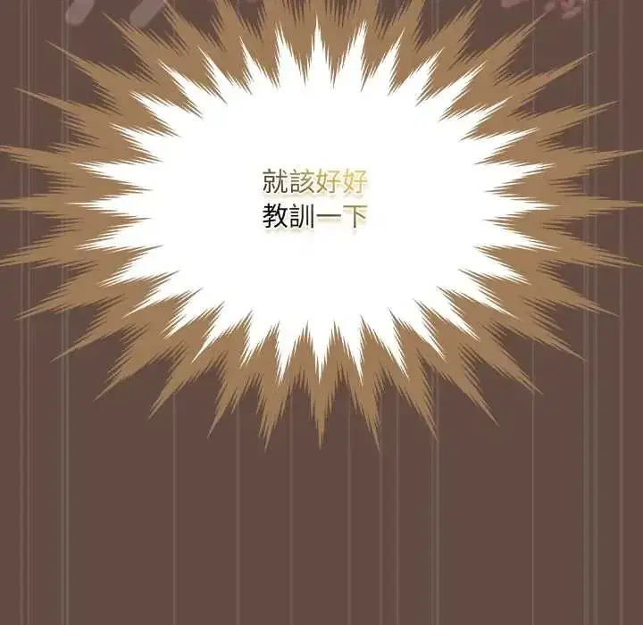 第11話 - 第118页