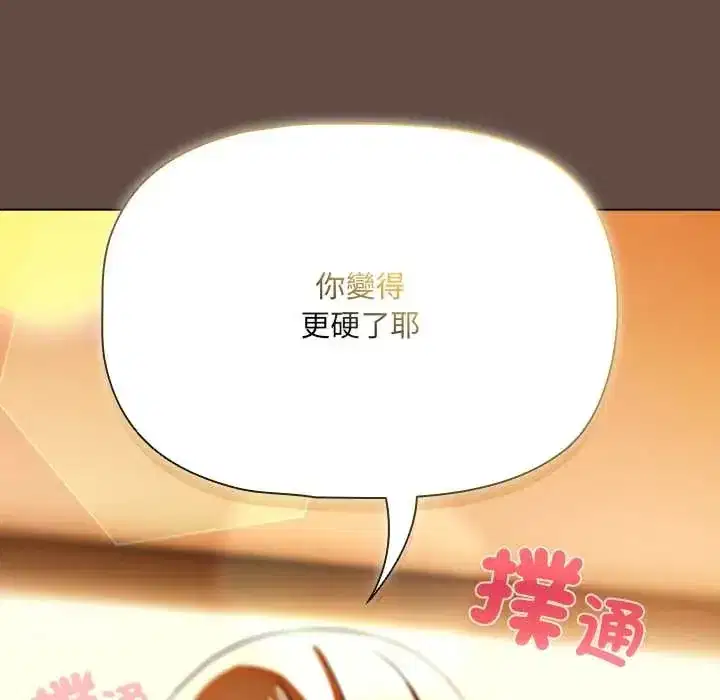 第11話 - 第126页