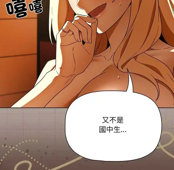 第11話 - 第131页
