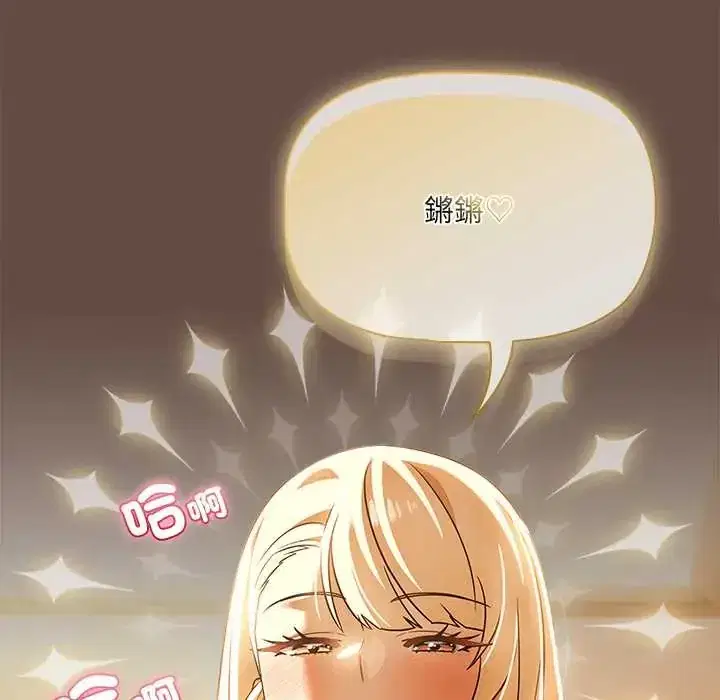 第11話 - 第134页