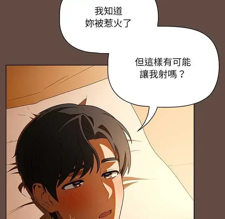 第11話 - 第146页