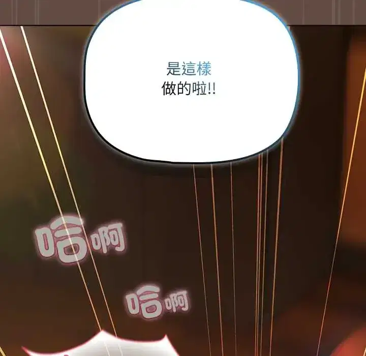 第11話 - 第150页