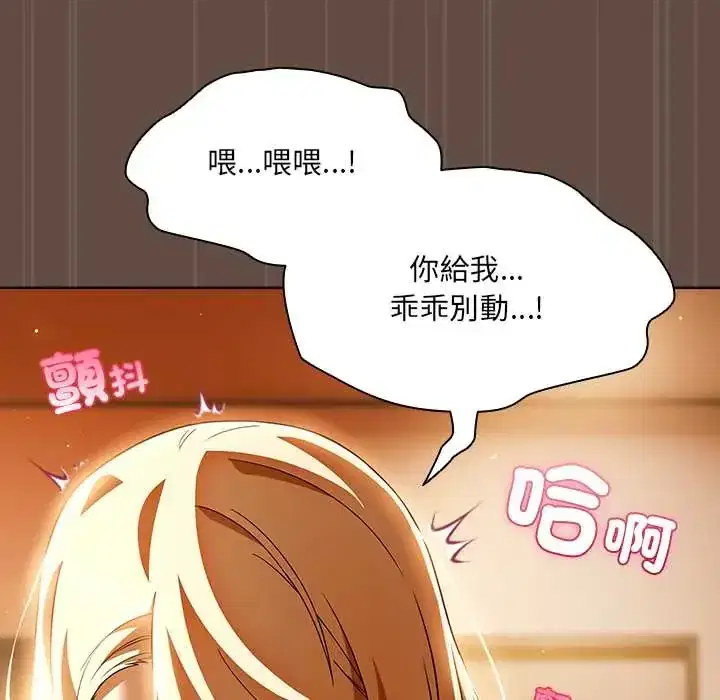 第11話 - 第158页