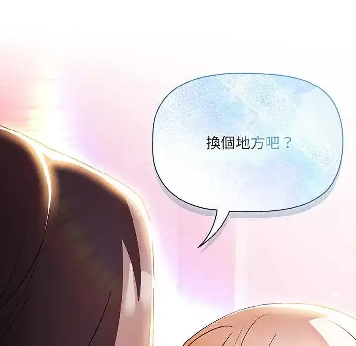 第11話 - 第16页