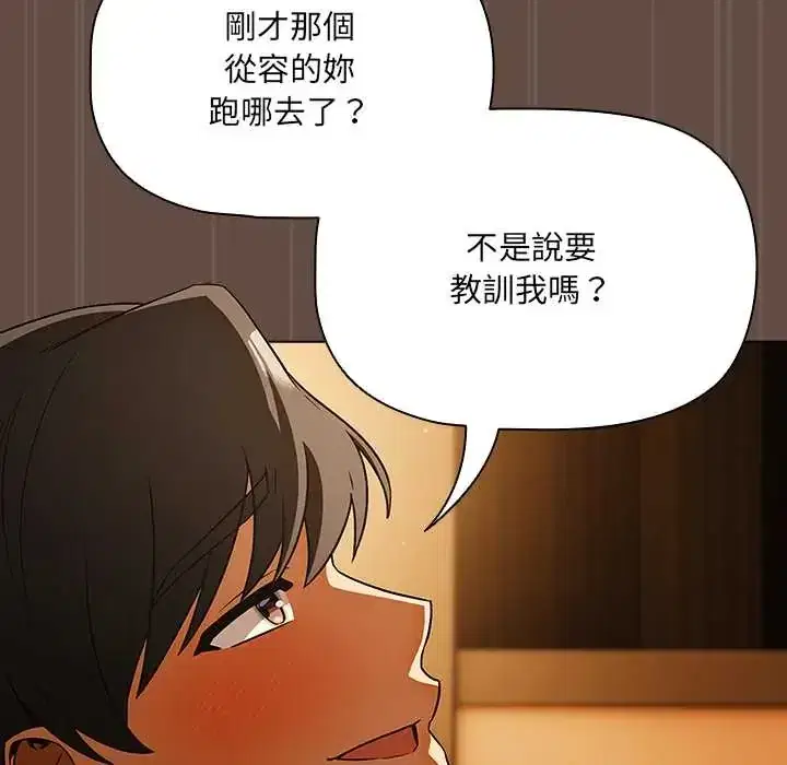 第11話 - 第161页