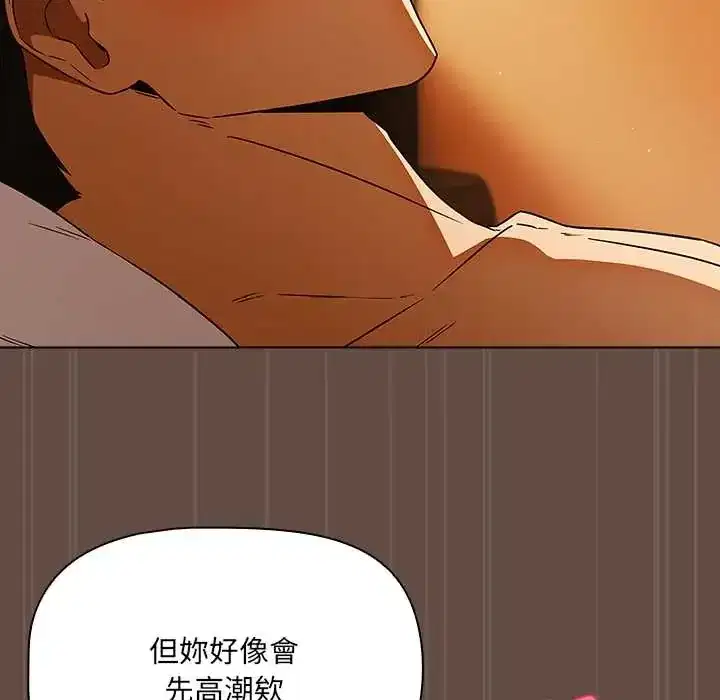 第11話 - 第162页