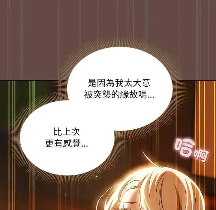 第11話 - 第167页