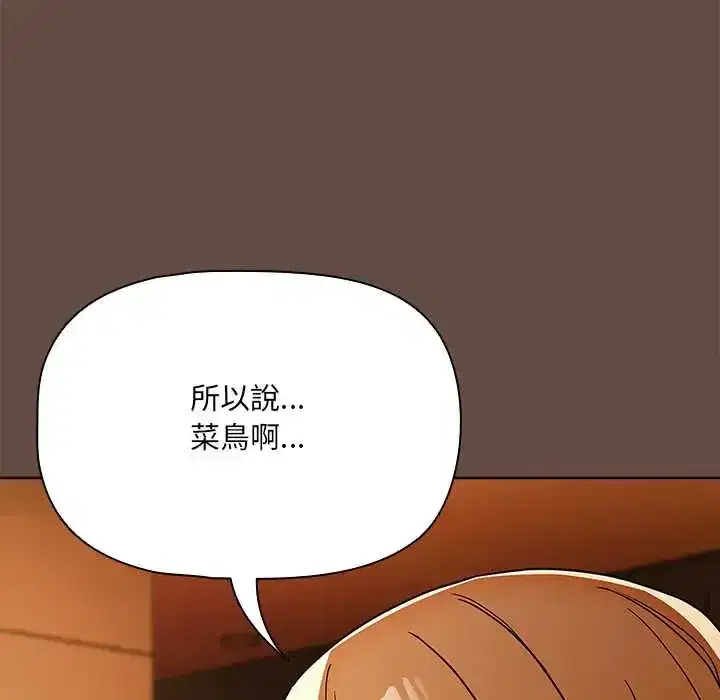 第11話 - 第35页