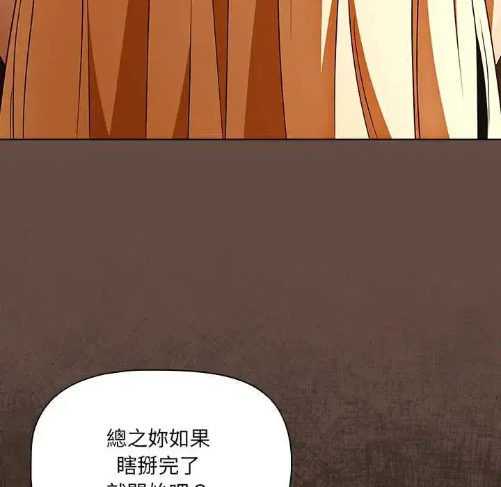 第11話 - 第74页