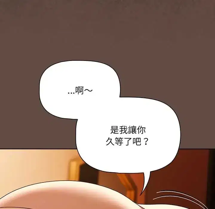 第11話 - 第76页