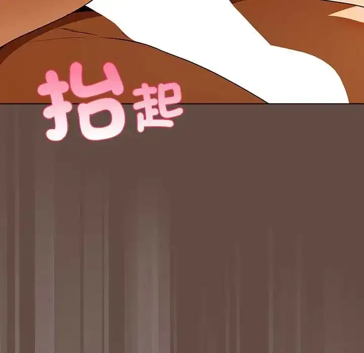 第11話 - 第78页