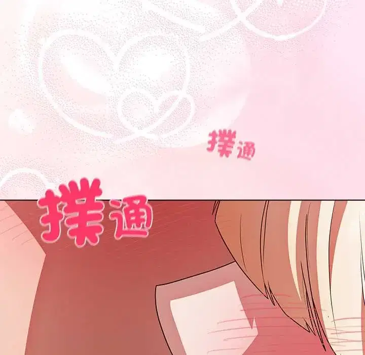 第11話 - 第8页