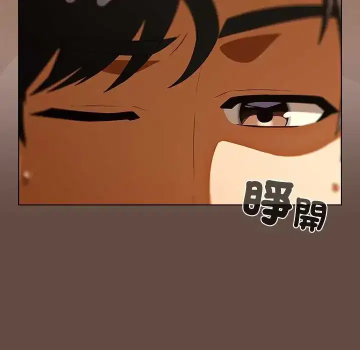 第11話 - 第87页