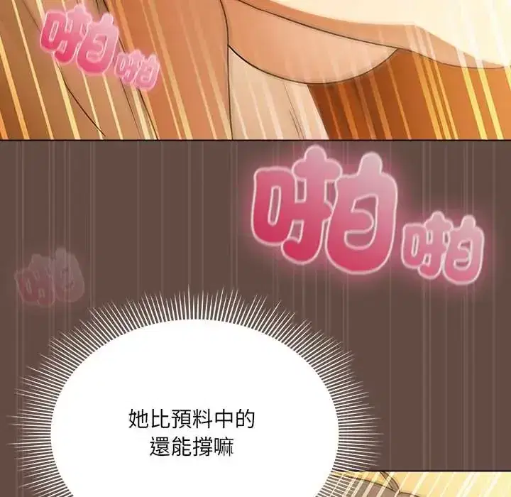 第12話