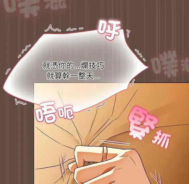 第12話