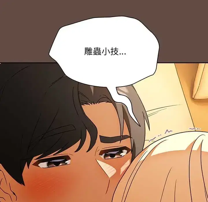 第12話