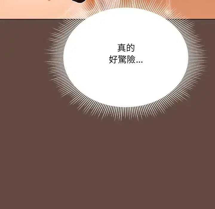 第12話